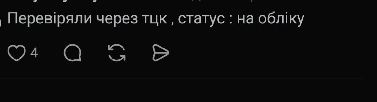 Раніше трава була зеленіше

Я не є ярою прихильницею <a href="/mintsyfra/">Мінцифра</a> хоча хейтером також не являюсь. Просто хочу мати гру за чіткими і прозорими правилами, однаковими для всіх без гри в доступи, тим більше за гроші.  
І я починаю сумувати за старою командою Мінцифри. Та, за отими