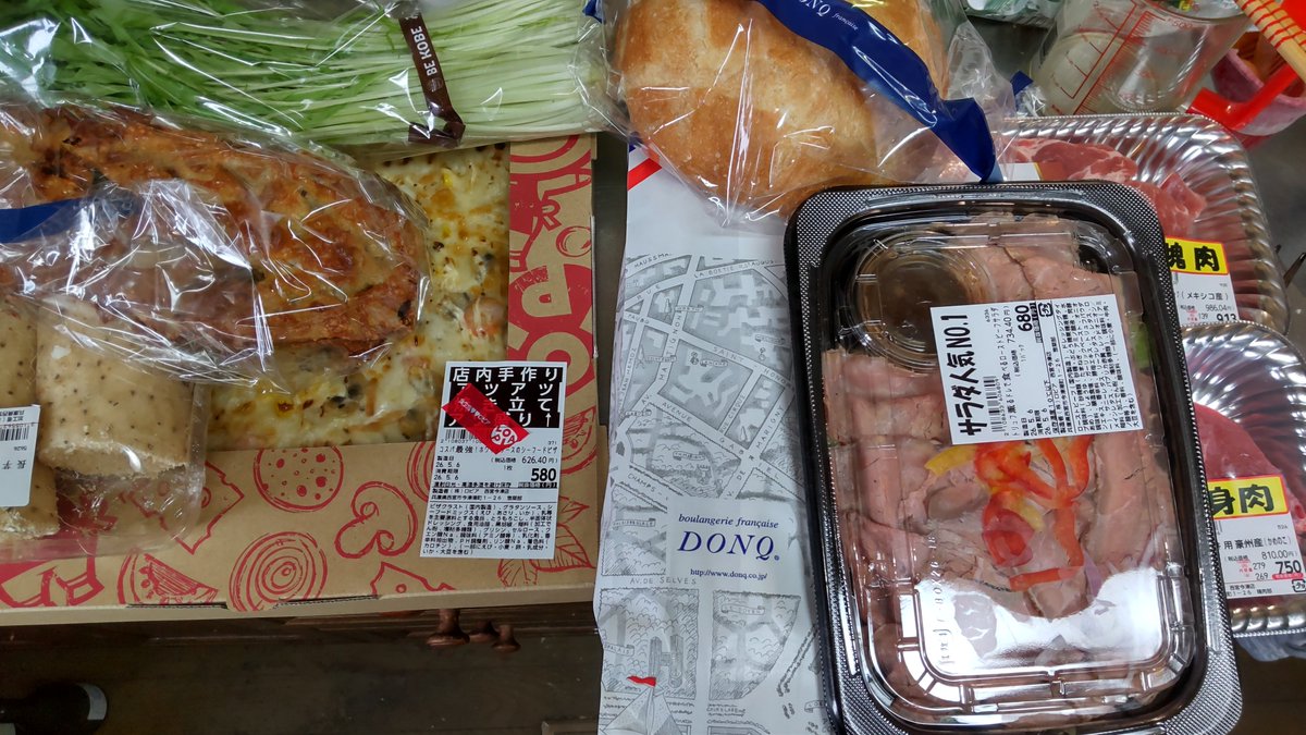 きたっく