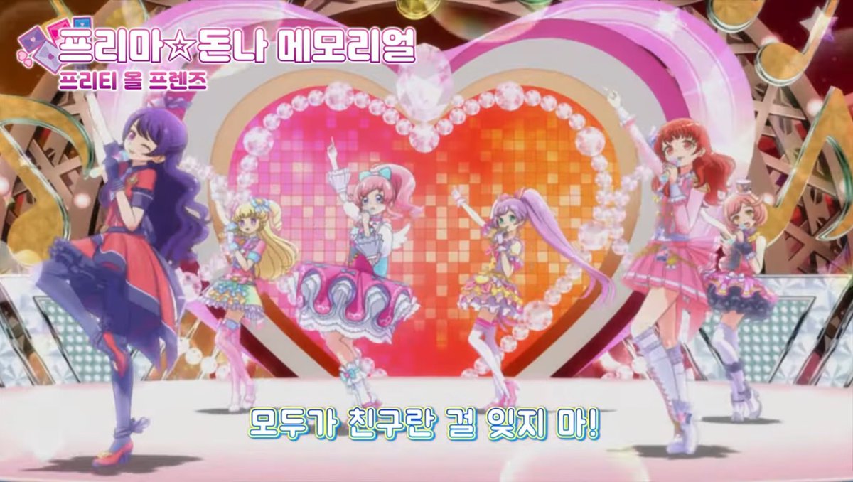 하트데쇼 tweet media