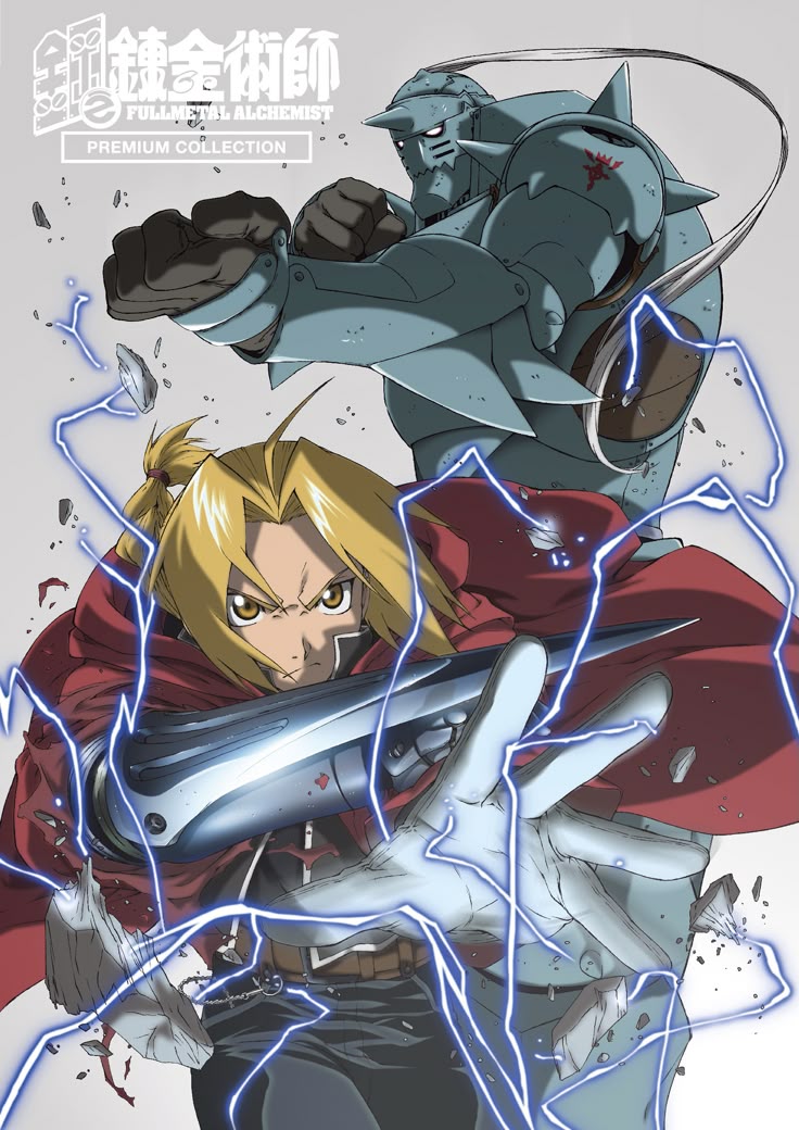 Fma_Flash tweet media