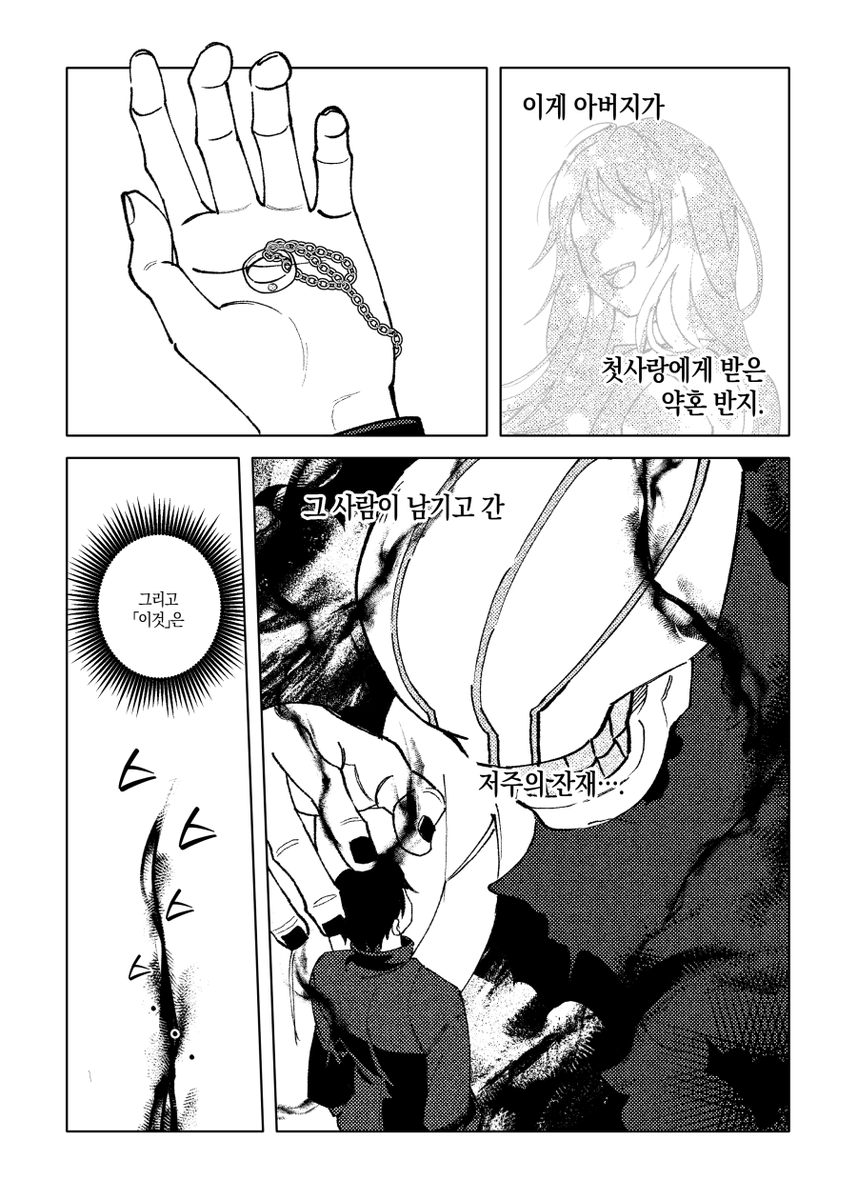 클로 tweet media