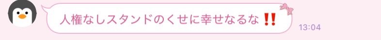 r♡ tweet media
