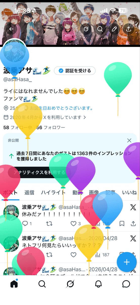 さァ！！！祭りと行こうか！！！Big Wave!!🌊🌊💥💥💥🌊🌊🌊🌊🏄‍♀️🏊‍♂️🏄‍♂️🤽‍♂️🚢🚢🚢🏝🏖🏝🏝🏝⛱🤳🦈🐋🐬🐟