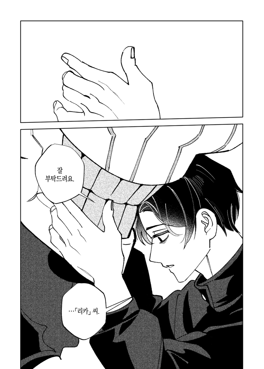 클로 tweet media