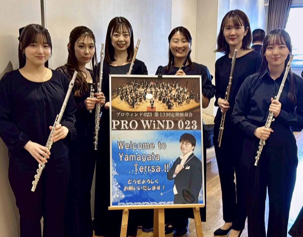 mzmz_fl's tweet photo. PRO WiND 023
無事終演しました♫

今年も嬉しい再会&amp;共演がたくさんあり
客席にも知っている顔がたくさんあり

この「山形ならでは」の雰囲気が
音になってたら良いな〜と思いながらの
エルサレム讃歌は

エモかった…✨(使い方合ってる？)

また来年もご一緒できますよう！ https://t.co/b0E3KoyXVB