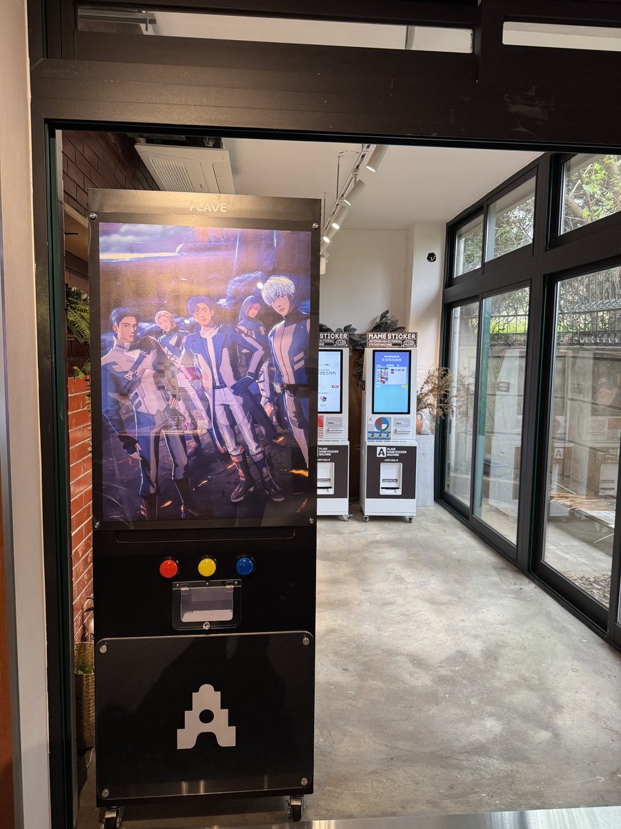 베리즈베리베리 tweet media