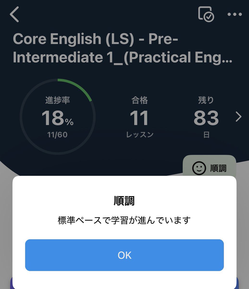 ちこくま tweet media