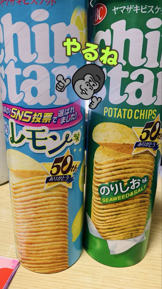 塁おかん🍜🥟🍫😋 tweet media