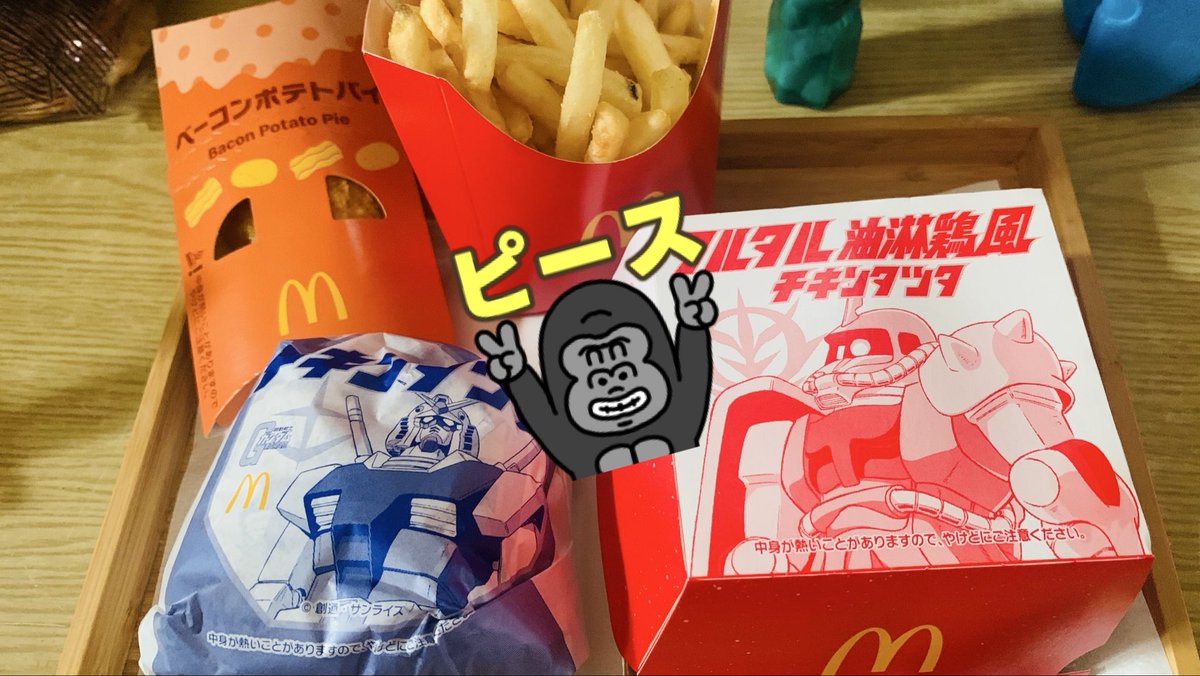 塁おかん🍜🥟🍫😋 tweet media