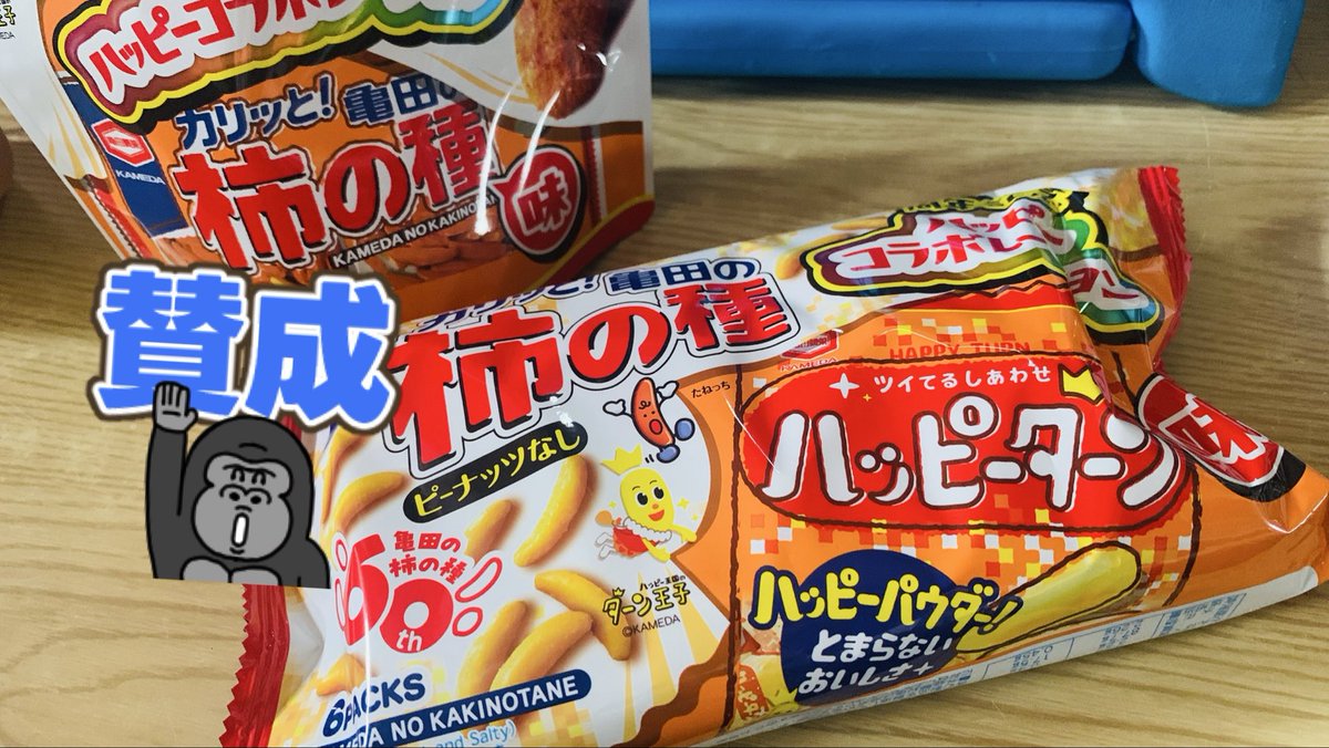 塁おかん🍜🥟🍫😋 tweet media
