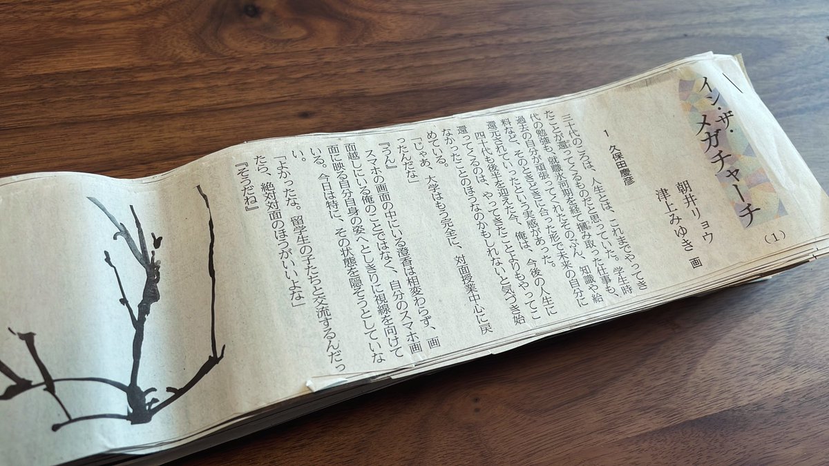石崎清和 ༄ 隔月で100km超レースに挑む人材業界マーケ🏃‍♂️ tweet media