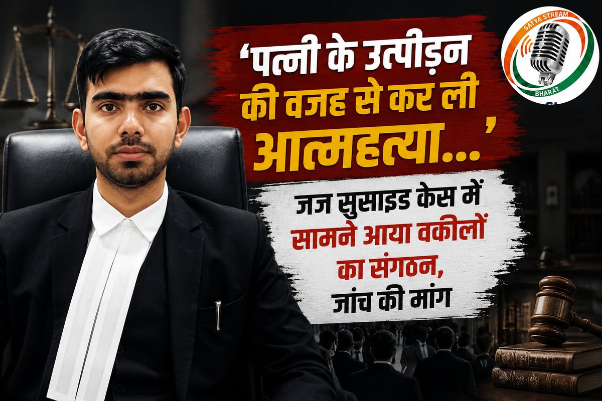 Satya Stream Bharat tweet media