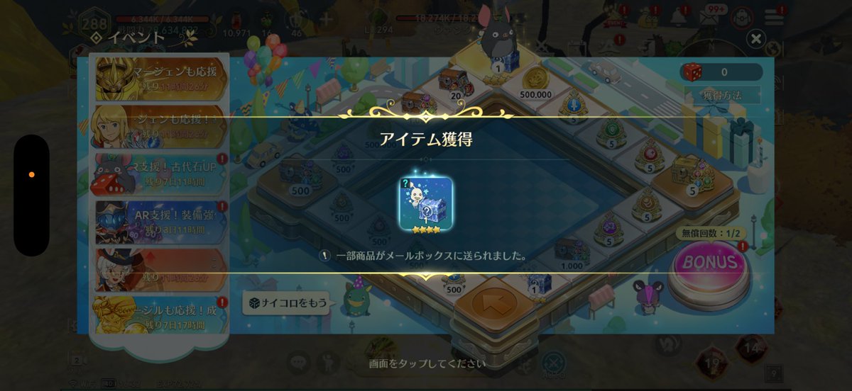 さちぽんっ！ tweet media