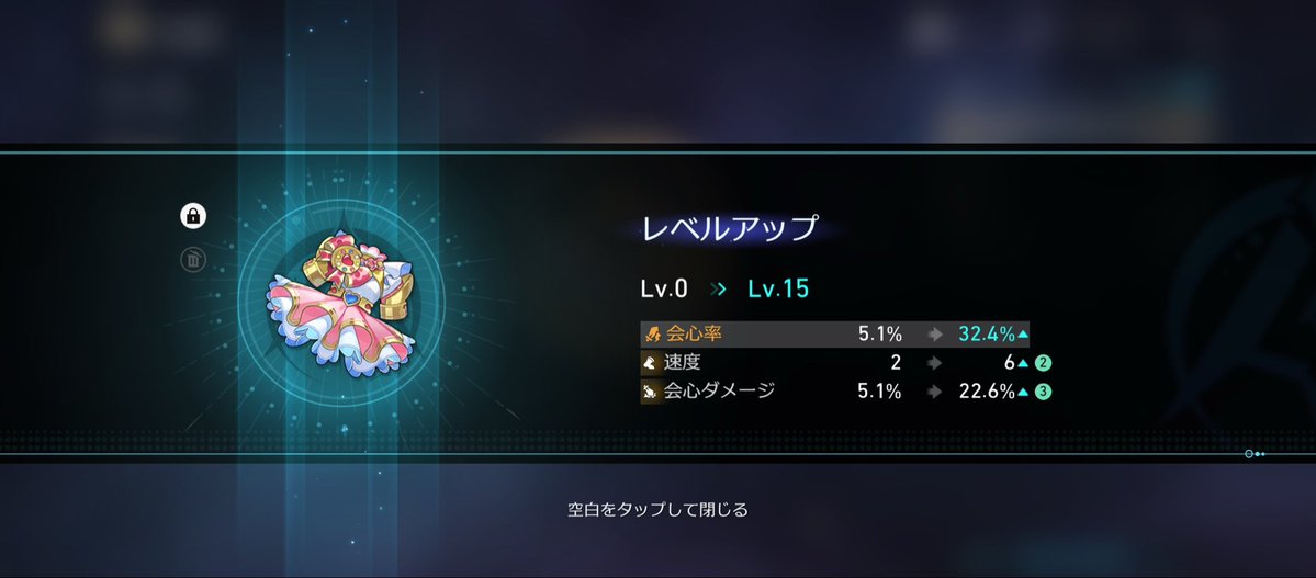 さすそ tweet media