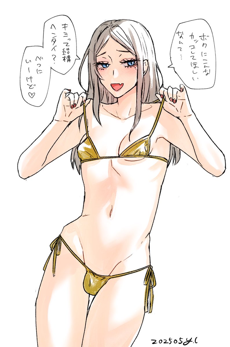 ヤミーチャン🔞お仕事募集中 tweet media