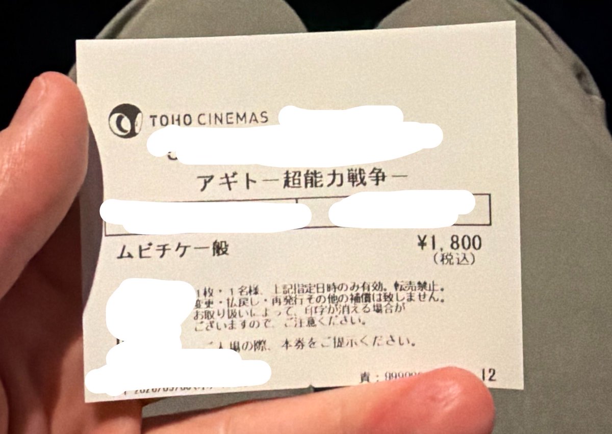 らいなす/M1zuku tweet media