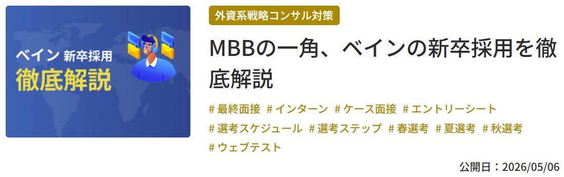 SnsSolve's tweet photo. ベインに関心のある方へ！
https://t.co/nhkliczqOn https://t.co/FHh27jkuLd