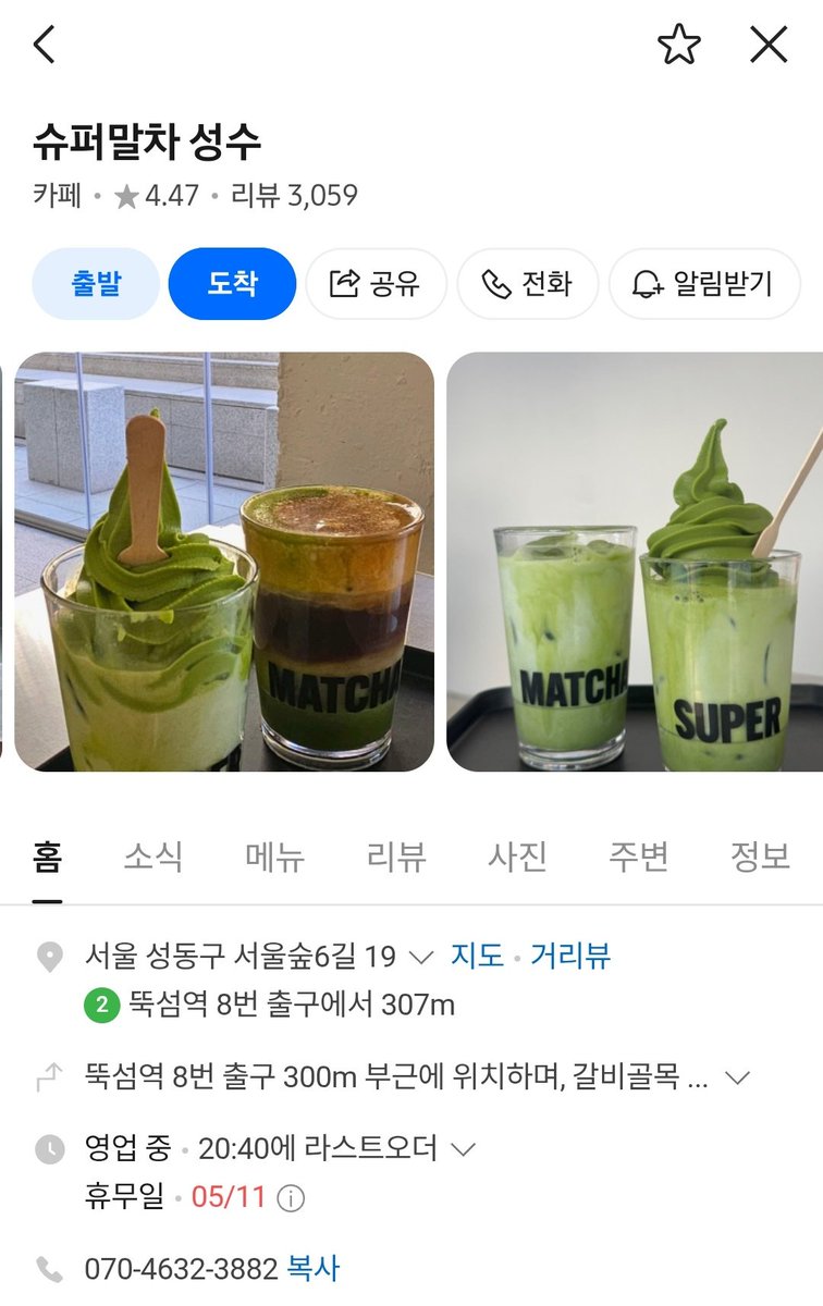 양배추🥬 tweet media