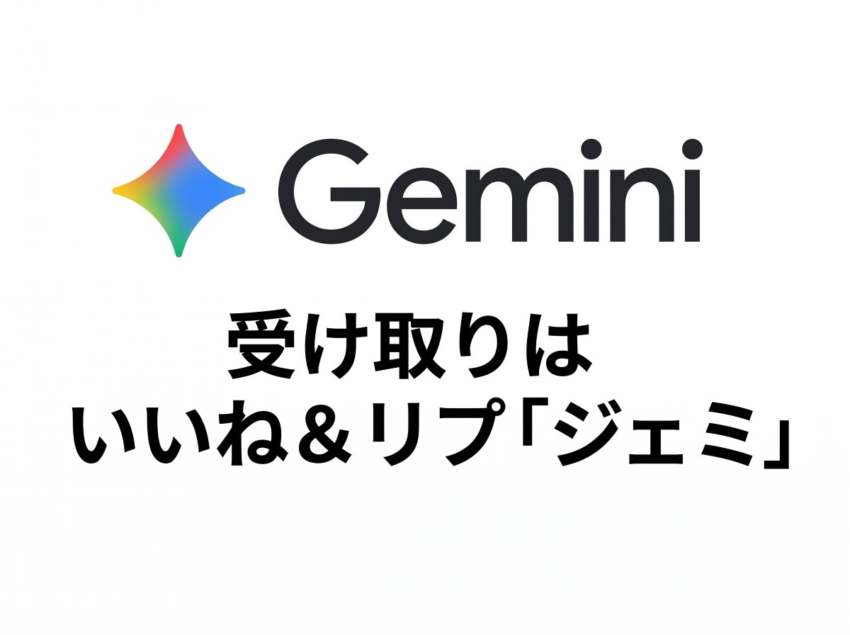 あいえる tweet media
