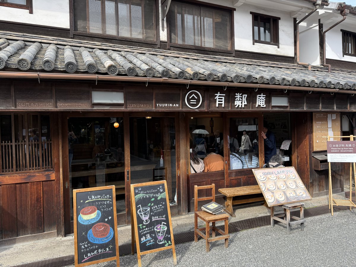 ワナ tweet media