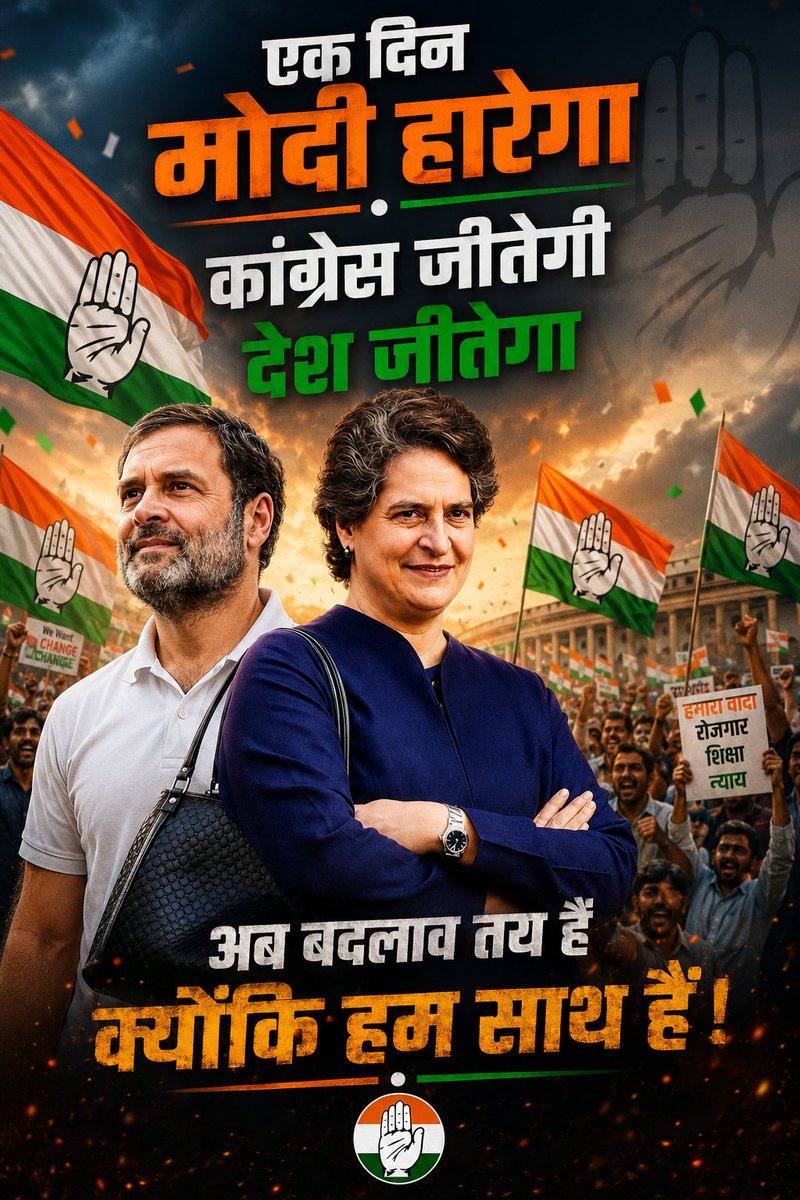 Anup Dhote || अनुप धोटे tweet media