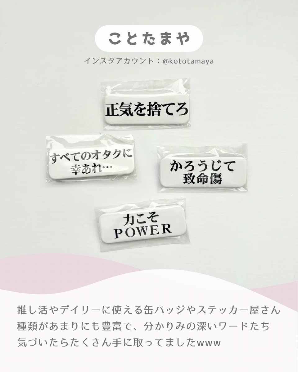 かおり▶︎5/31🥓2号館か20a tweet media