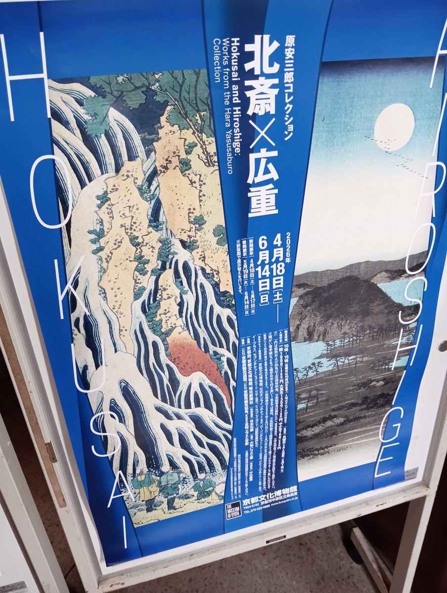 仙堂　彰 tweet media