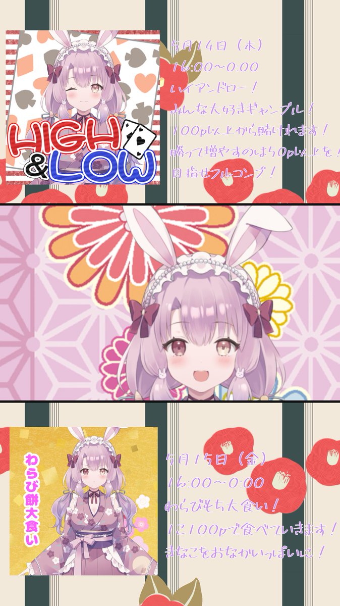 竹瑠きなこ🎋🐰🌕 tweet media