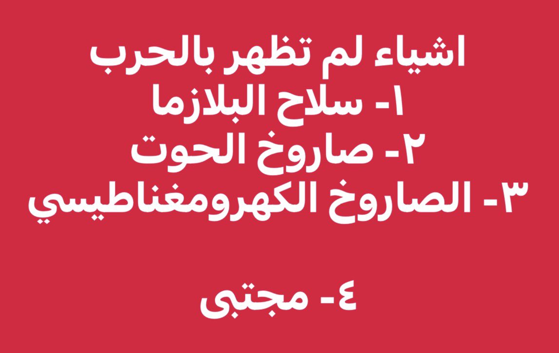 Husam Altaee tweet media