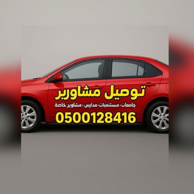20se9's tweet photo. #صورة_جديدة_للملف_الشخصي https://t.co/93FNW2zgcW