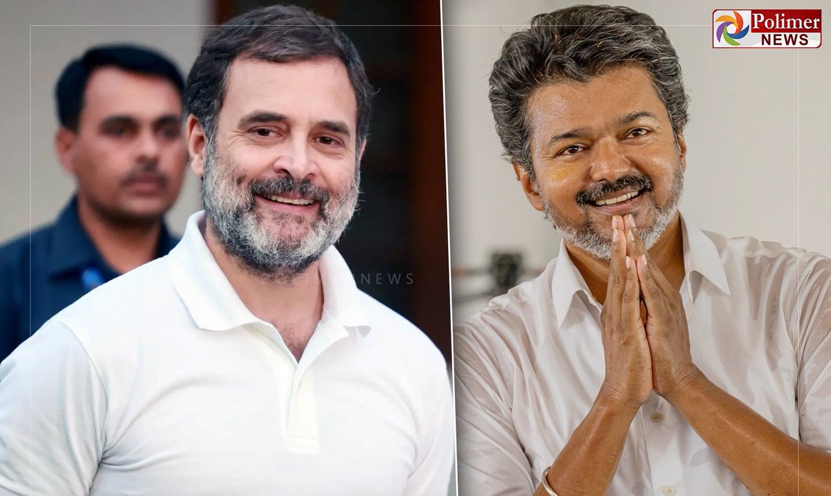Why Congress confirmed alliance with TVK not just for the state government, but for all future local body, Lok Sabha, and Rajya Sabha elections? 

They saw an opportunity to revive the party and finally grabbed it. 

Rahul Gandhi knows Vijay's popularity transcends border. His