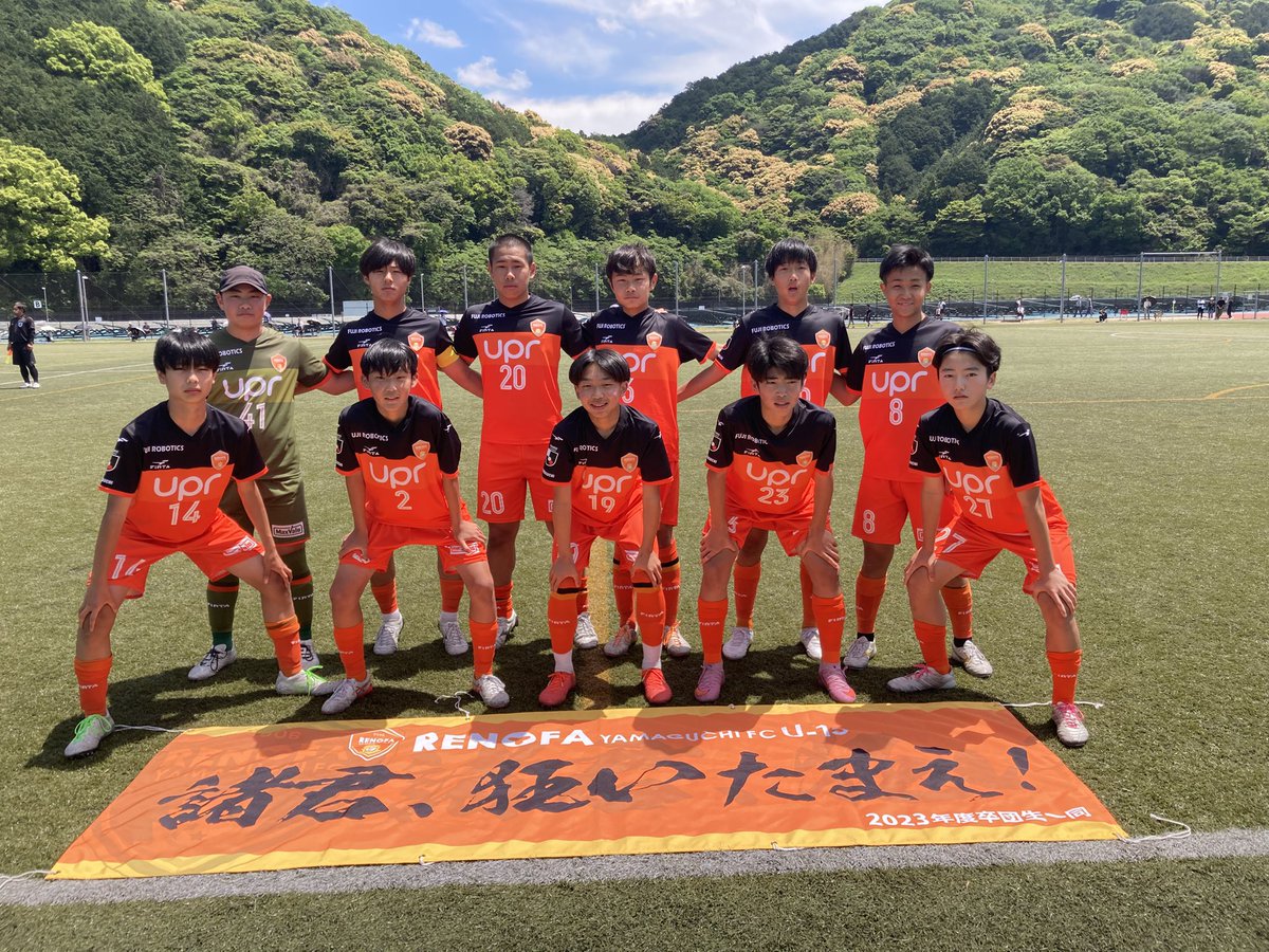 renofa_academy's tweet photo. ［ U15］
CY山口県予選   決勝リーグ
vs ALMA FC
⚪️4-0（2-0/2-0）
得点者:藤田.西村.田村(海).阿部

対戦していただいたALMA FCの皆様,応援してくださった皆様,ありがとうございました。

#レノファＵ15
#prosoccerdata https://t.co/FmDw0wkU9S