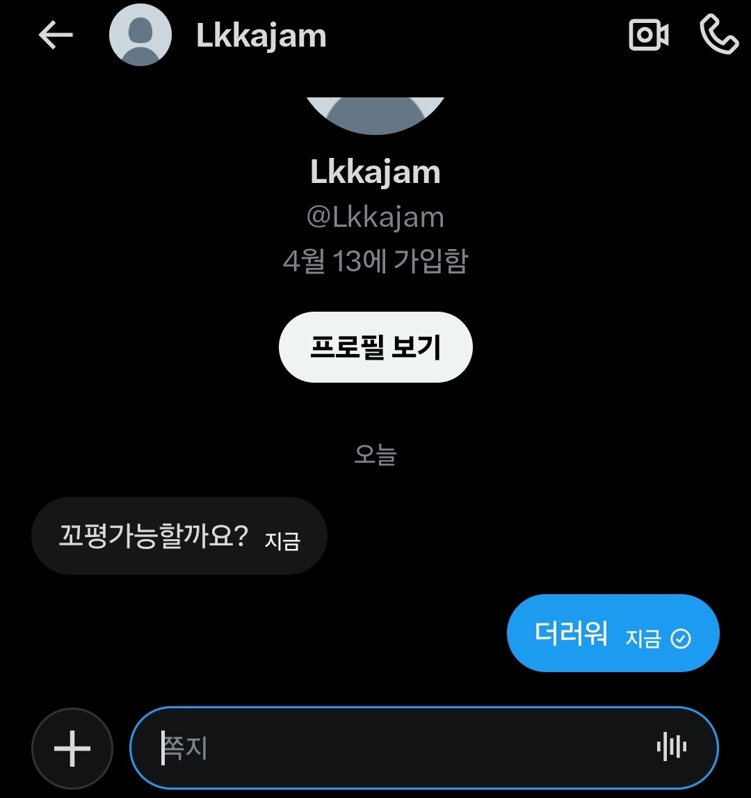 지행 tweet media