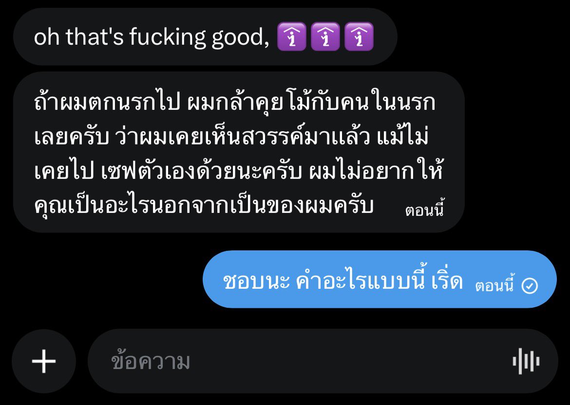 เริ่ด