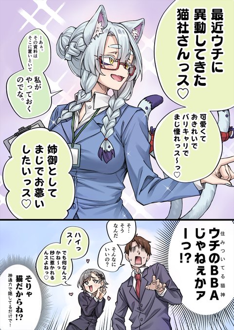 (2/2) 