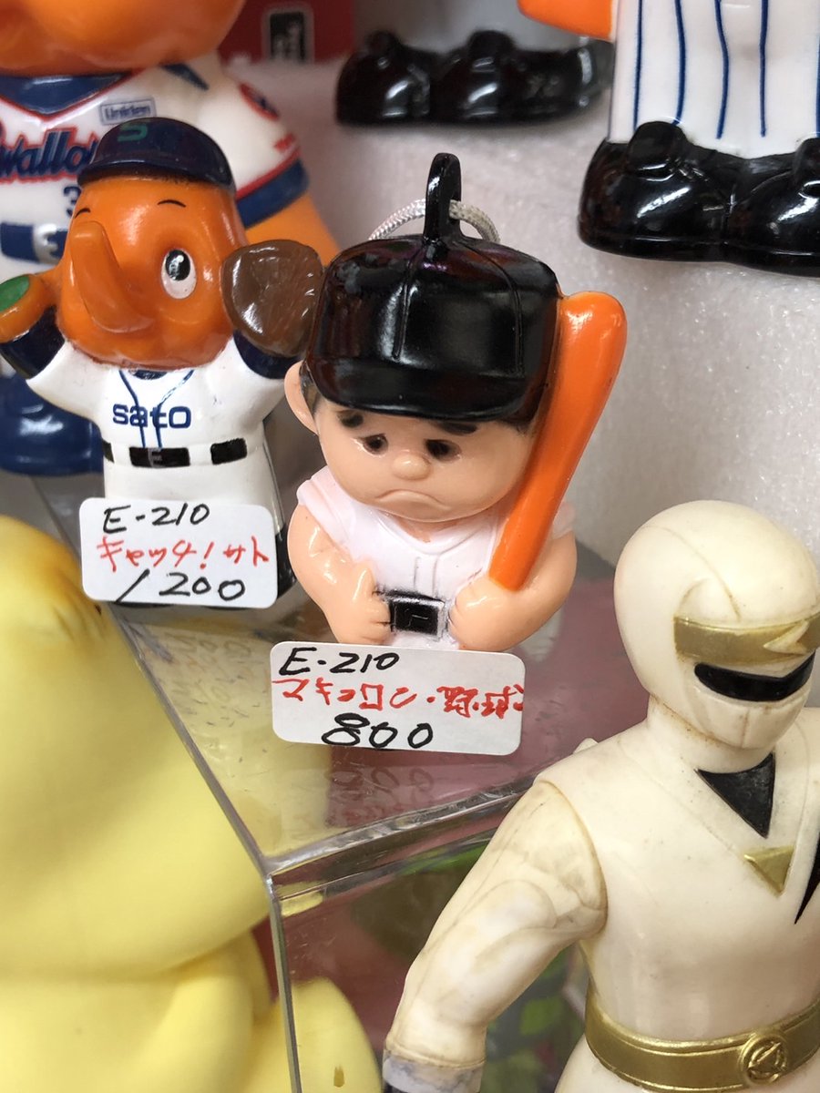 長嶋茂雄 トレーディングフィギュア ディスプレイボックス10個入り Yahoo!オークション - エポック社トレーディングフィギュア長嶋茂雄3