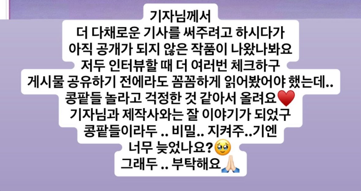 느흐🙊 tweet media