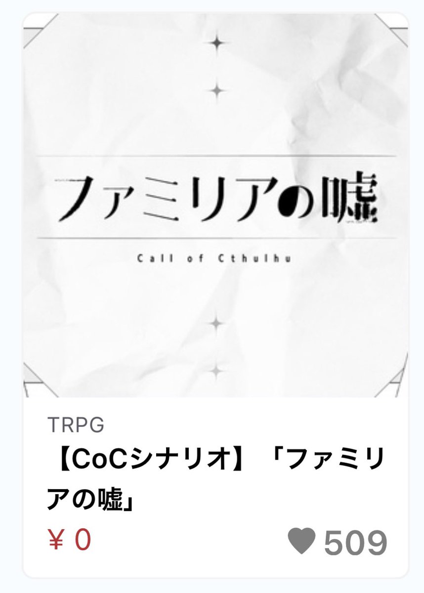 れぐ tweet media