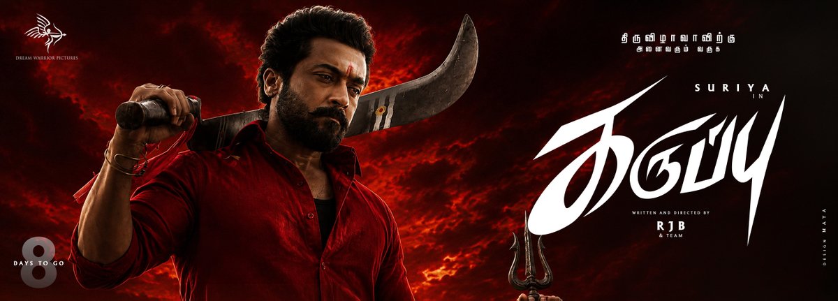 maya_creatives_'s tweet photo. Can't resist to avoid fan design! @Suriya_offl 

#Karuppu thiruvizha in just 8 days!❤️

@DreamWarriorpic @RJ_Balaji @rajsekarpandian @SuriyaFansClub @SuriyaFansTeam @Trendz_Suriya https://t.co/YwkytO2uY4