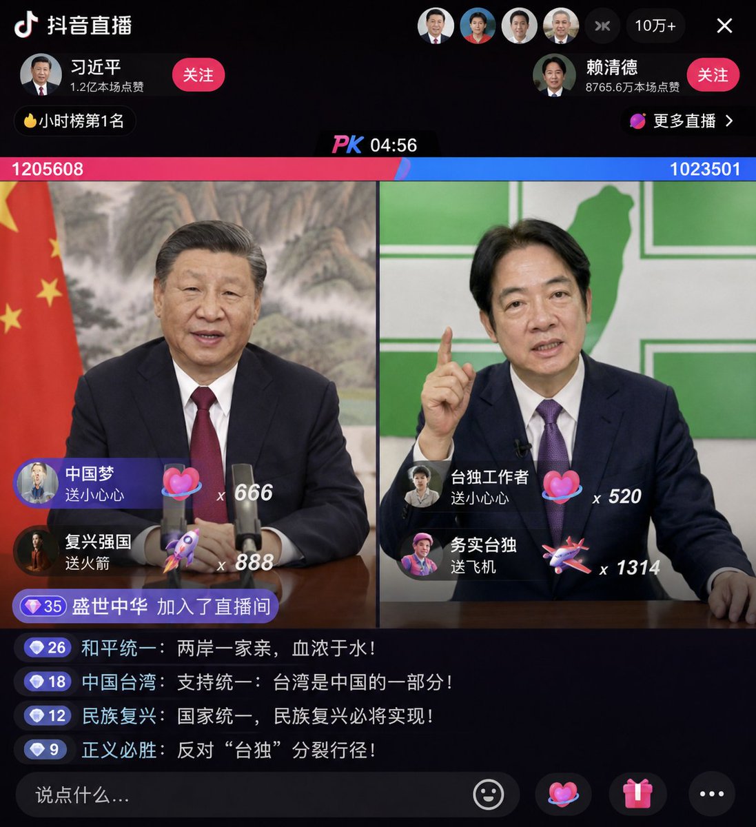 王梦圆🍥🏳️‍⚧️ tweet media