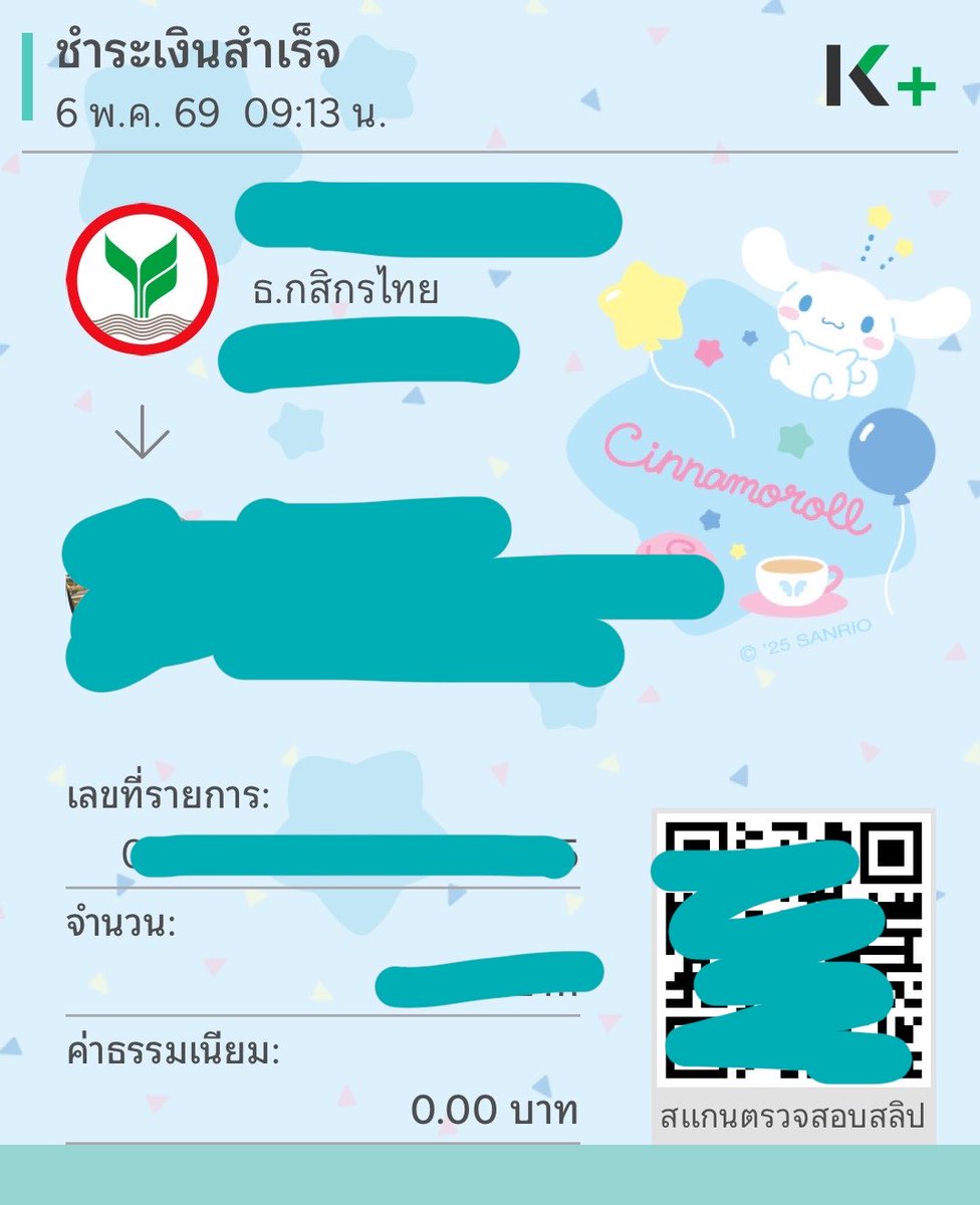nanayu tweet media