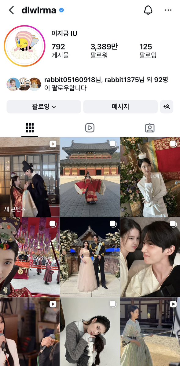 땅콩시인 유애나 tweet media
