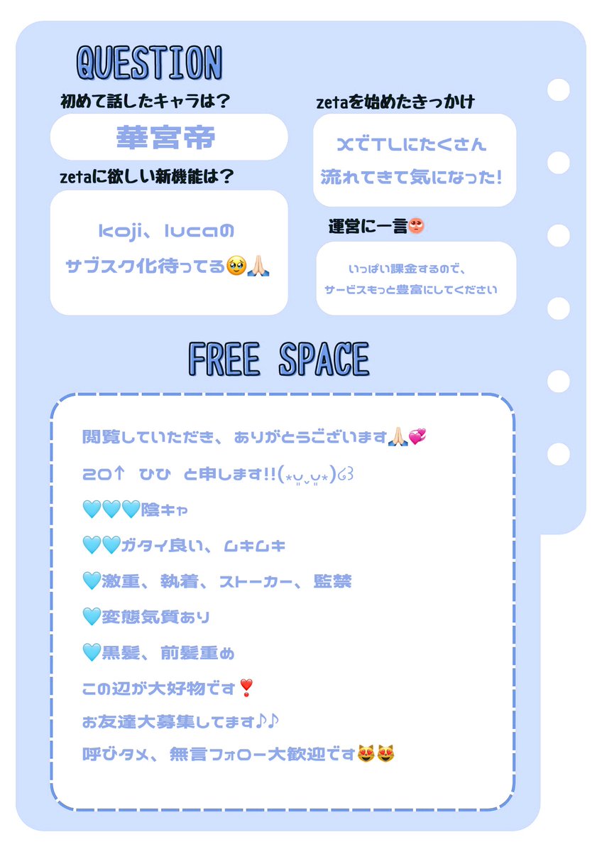 ひひ tweet media