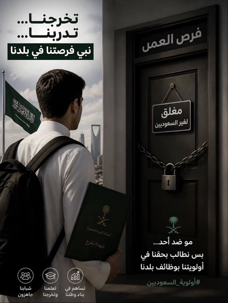 Rehab mutlaq tweet media