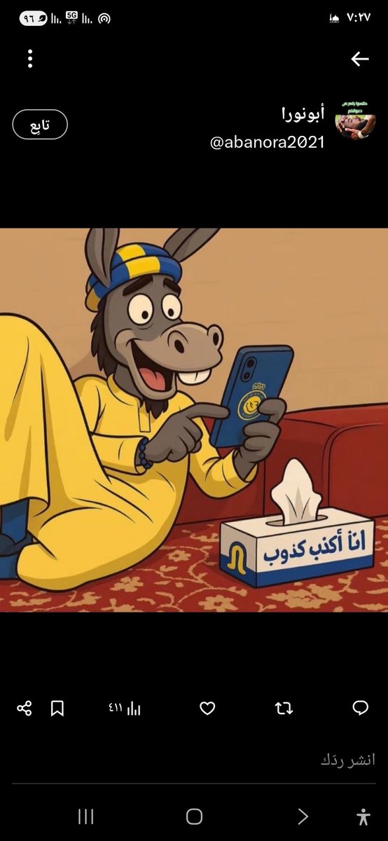 هلالي عالمي tweet media