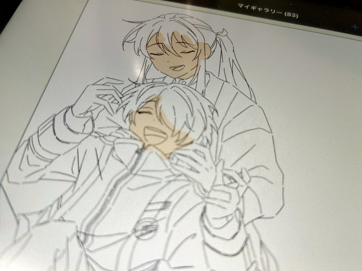 wip