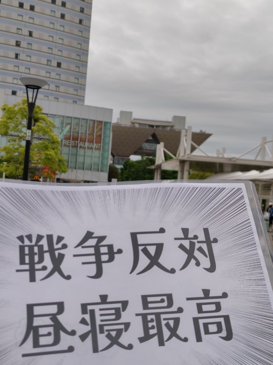 ななしの tweet media