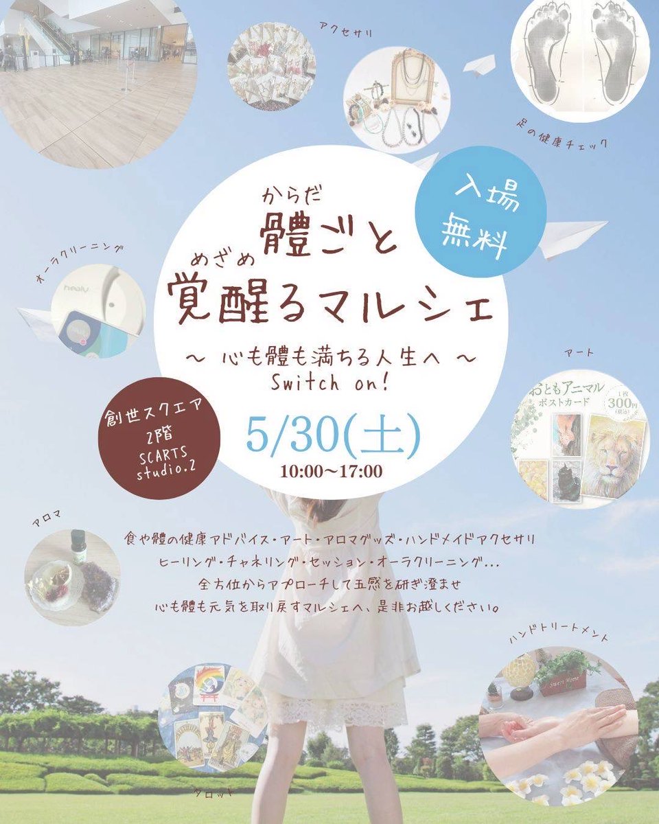 Animalis8822's tweet photo. 5月2日3日のモノヴィレッジ無事終了しました😊
たくさんのご来場ありがとうございました！
次の出展は創世スクエアです！
こちらのマルシェに出展させていただきます♪
#ハンドメイド　#ブローチ
#イベント https://t.co/YPEcnZrmxd