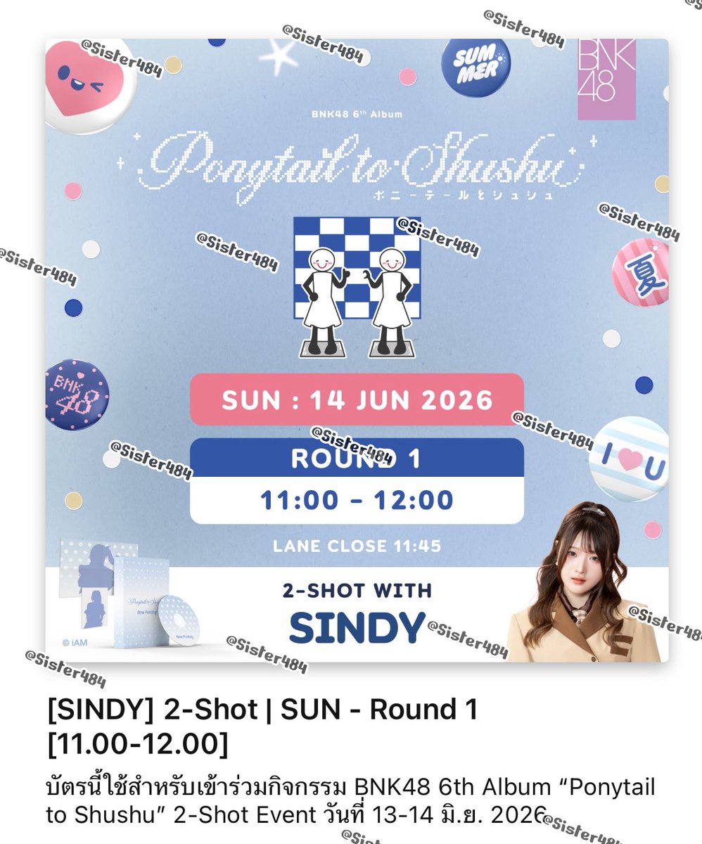 sister484's tweet photo. 2-Shot : Ponytail to shushu

มีบัตร Sun R1 (ชุด Hatsukoi)

ขอแลก เป็นบัตร Sun R3 (ชุดเดรสขาว) 

หรือ ขาย 950฿ ค่ะ

#BNK48Market #CGM48Market 
#ตลาดนัดBNK48 #ตลาดนัดCGM48
#sindyBnk48 https://t.co/qgBQ1cHIay