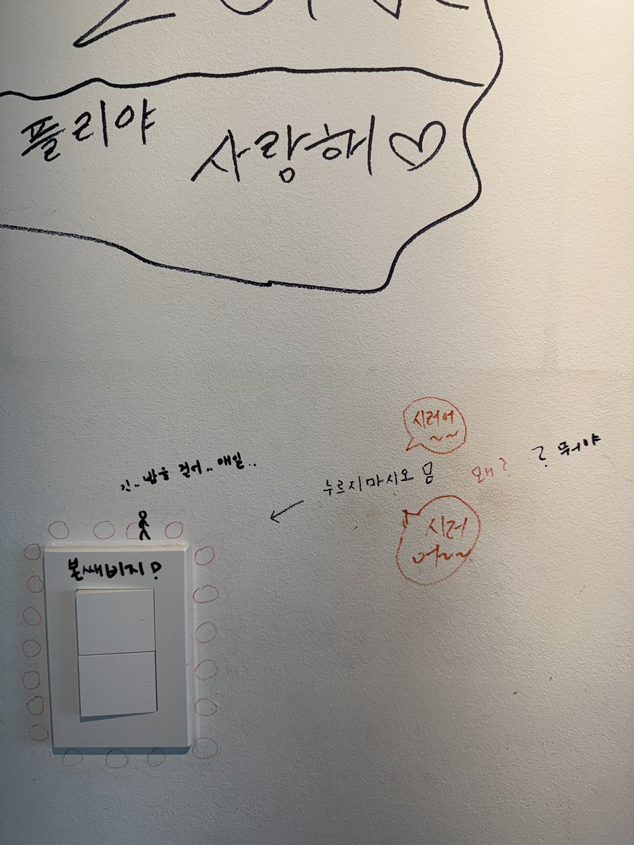 베리즈베리베리 tweet media